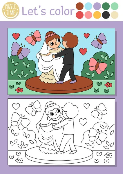 Свадебная Раскраска Детей Милыми Танцами Супружеская Пара Векторная Церемония Бракосочетания — стоковый вектор