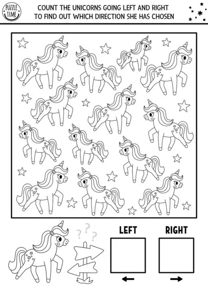 独角兽黑色和白色逻辑游戏与左右概念的孩子 我侦察搜索 用可爱的马计算活动 童话可打印的空间定向工作表 着色桶 矢量图形