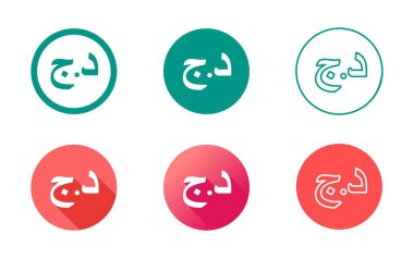 Cezayir Dinar Sembol Simgesi Ayarları