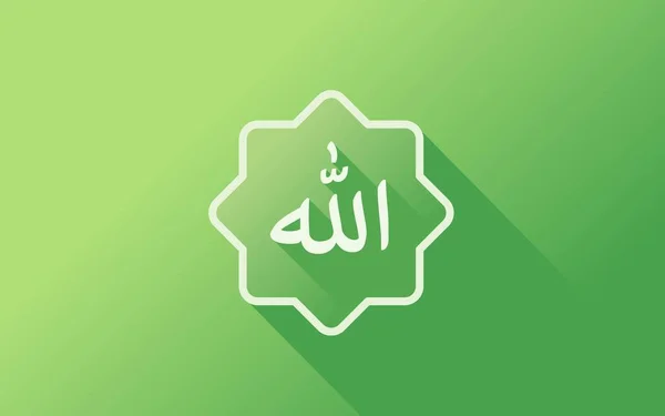 Estetyczne Słowo Allaha Języku Arabskim Zielonym Tle — Wektor stockowy