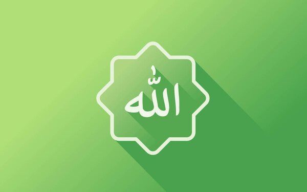 Aesthetic Word of Allah in Arabic with Green Background