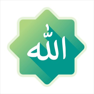 Arapça Tanrı ya da Allah. Tercümesi:.