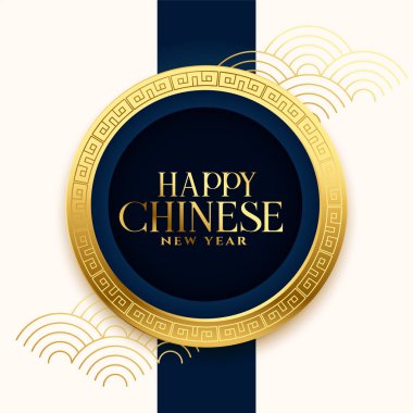 şık mutlu Çin Yeni Yılı Davetiyesi Altın Arkaplan Vektörü 