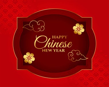 Bulut ve çiçek vektörüyle yeni yıl arkaplanı