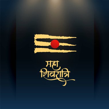 maha shivratri greeting card with lord shiva tilak and light effect vector 