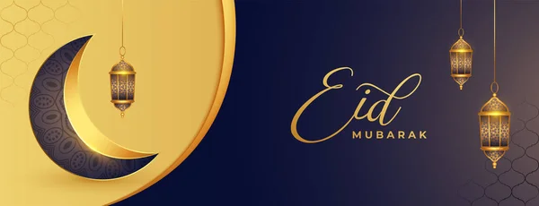 Eid Mubarak Beautiful Banner Realistic Moon Lantern Vector — Vetor de Stock