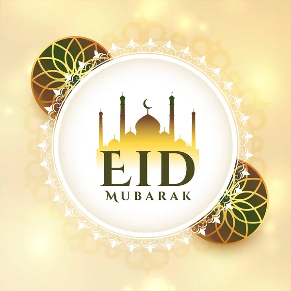 Eid Mubarak Glänzenden Hintergrund Mit Schönen Moschee Design Vektor — Stockvektor