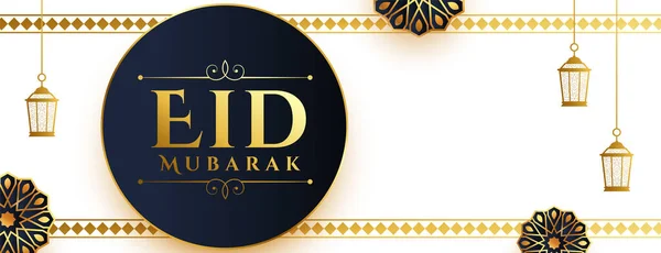Islamski Styl Dekoracyjny Eid Mubarak Zaproszenie Wektor Baner — Wektor stockowy