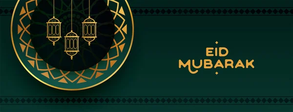 Decoratieve Eid Mubarak Islamitische Festival Banner Met Opknoping Lantaarn Vector — Stockvector