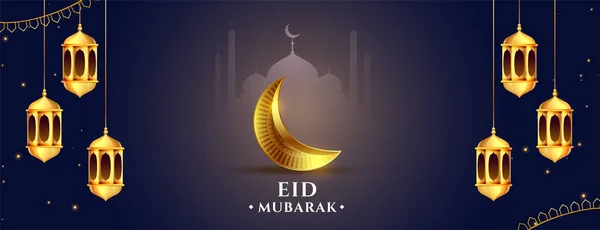Eid Mubarak Holiday Banner Golden Moon Lantern Vector — Stock Vector