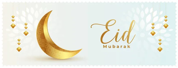 Realistisk Gylden Måne Islamsk Festival Eid Mubarak Banner Vektor – stockvektor