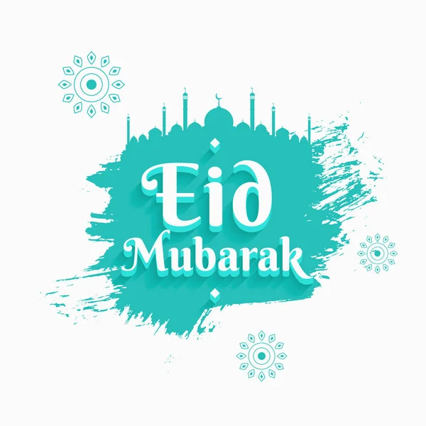 Style Grungy Eid Moubarak Fond Pour Ramadan Célébration Vecteur — Image vectorielle