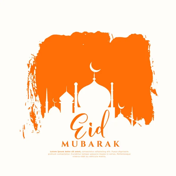 Traditionele Eid Mubarak Kaart Met Moskee Ontwerp Grungy Stijl Vector — Stockvector