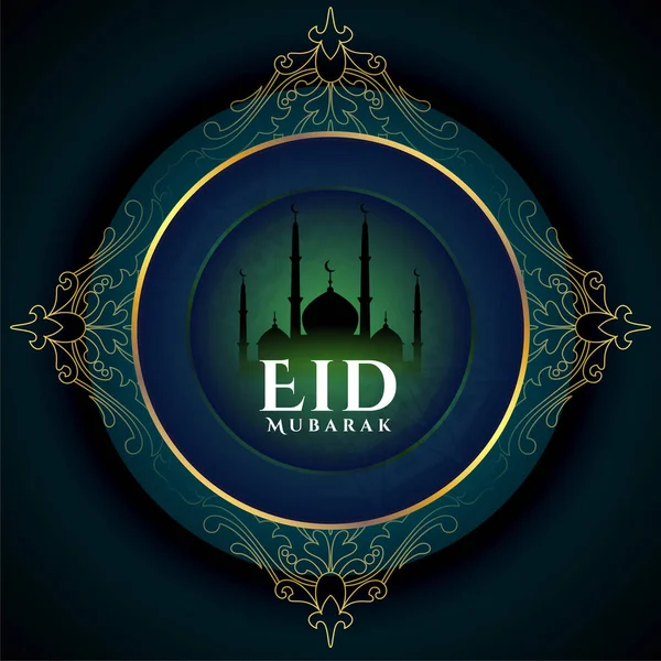 Elegante Eid Mubarak Atemberaubenden Hintergrund Mit Moschee Design Vektor — Stockvektor