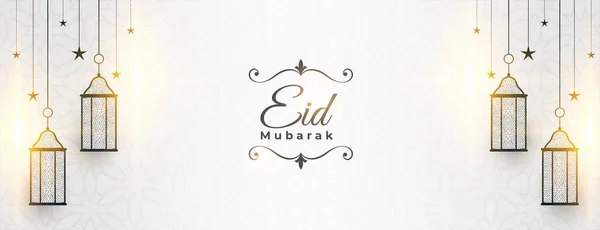 Προσθέστε Μια Πινελιά Ισλαμικής Κουλτούρας Στο Έμβλημα Eid Mubarak Διάνυσμα — Διανυσματικό Αρχείο