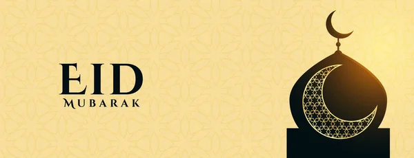 Banner Elegante Eid Mubarak Tradicional Con Vector Obras Arte Islámicas — Vector de stock