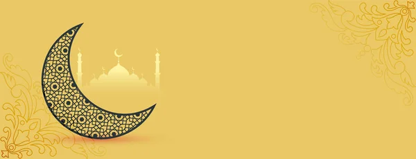 Elegant Eid Fitr Festival Banner Islamic Decoration Vector — Stock Vector