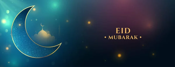 Frumos Eid Mubarak Banner Salut Pentru Cei Dragi Vector — Vector de stoc
