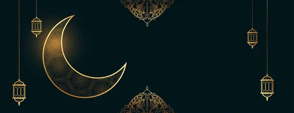 Декоративний Ісламський Стиль Золотий Банер Текстовим Простором Вектор — стоковий вектор