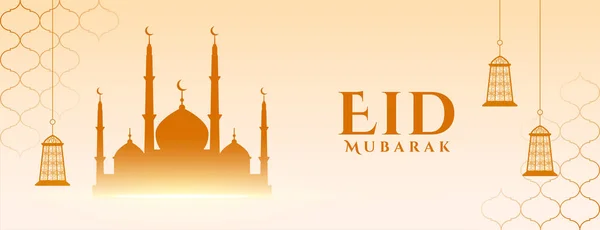 Eid Adha Festival Fondo Pantalla Mostrar Amor Por Allah Vector — Archivo Imágenes Vectoriales