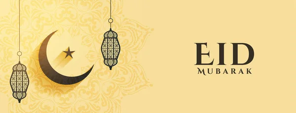 Eid Adha Islamische Bannergestaltung Für Ihre Kulturellen Feierlichkeiten — Stockvektor