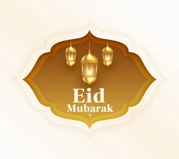 Carte Vœux Moderne Eid Moubarak Avec Vecteur Conception Lanterne Lumineuse — Image vectorielle
