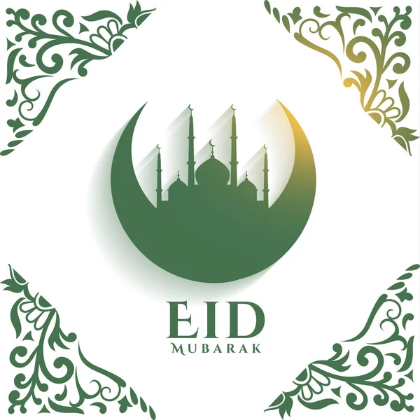 Schöne Eid Fitr Islamische Hintergrund Hinzufügen Freude Ihre Feier Vektor — Stockvektor
