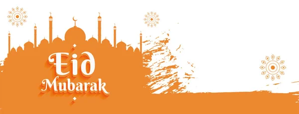 Eid Fitr Гранжевий Банер Святкувати Подію Стилі Вектор — стоковий вектор