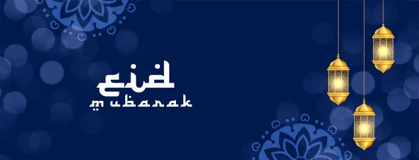 Elegante Eid Mubarak Desea Bandera Con Caligrafía Árabe Vector Lámpara — Vector de stock