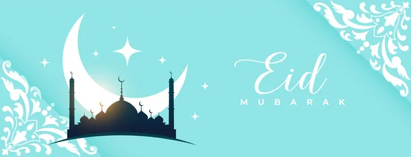 Islamic Style Eid Mubarak Moon Mosque Beautiful Wallpaper Vector — Stock Vector