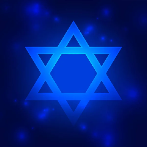 ユダヤ教のダビデの星の宗教的背景と光沢のある効果ベクトル — ストックベクタ