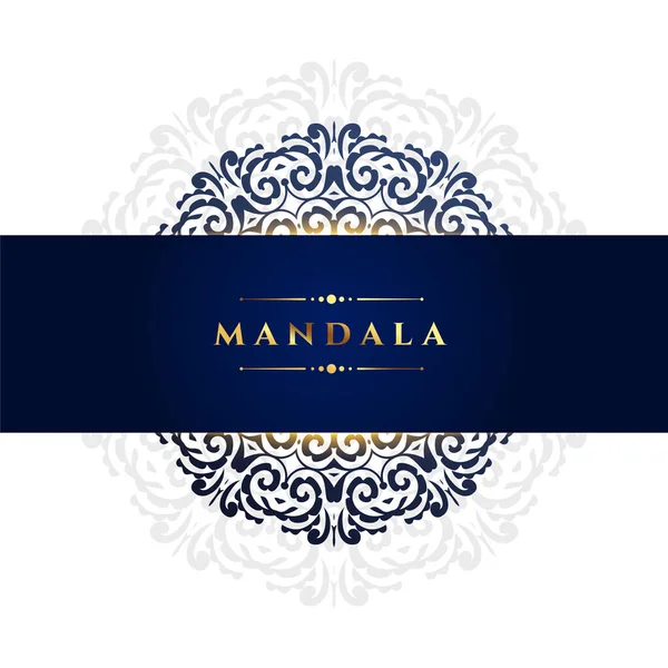 Elegante Mandala Patroon Achtergrond Voor Bruiloft Uitnodiging Vector — Stockvector