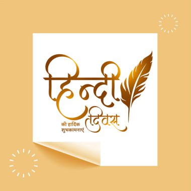 Kuş tüyü vektörlü mutlu hintçe diwa günü arkaplanı