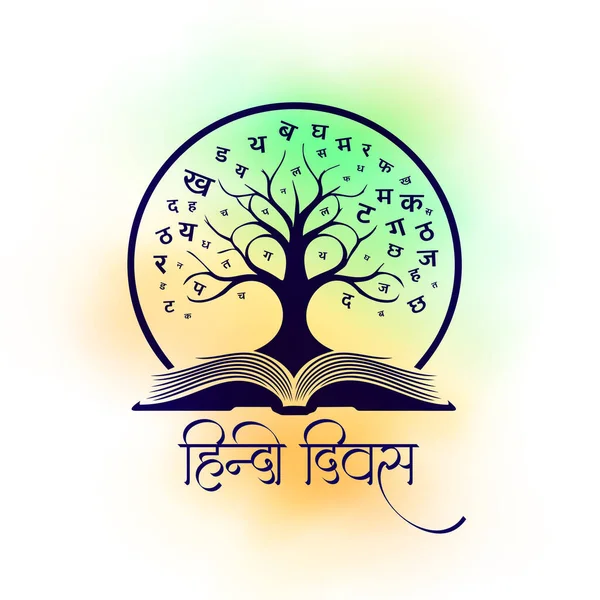 Livro Aberto Com Árvore Letras Hindi Para Hindi Diwas Evento — Vetor de Stock