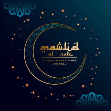 mawlid al nabi festivali İslamik stil vektörüyle selamlanıyor