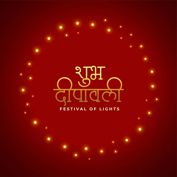 stock vector bright shubh deepavali red background for festival of lights 