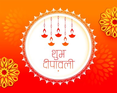 Geleneksel shubh diwali dekoratif tebrik kartı tasarımı 