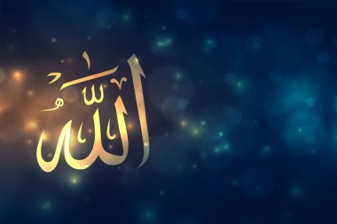 Kurban veya ramazan arkaplan vektörü için altın İslami Allah hat sanatı