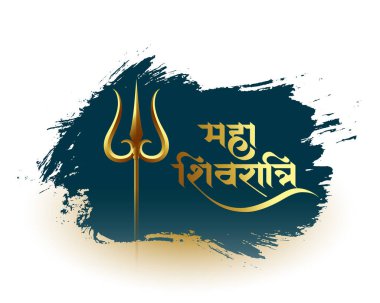 Hindu dini maha shivratri fırça darbesi etkisi vektörüyle geçmiş istiyor