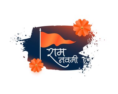 Jai shree ram navami kutsama arka planı ile grungy etkisi vektörü