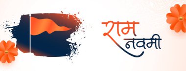 Dekoratif jai shri ramnavami diwas duvar kağıdı tasarım vektörünü selamlıyordu