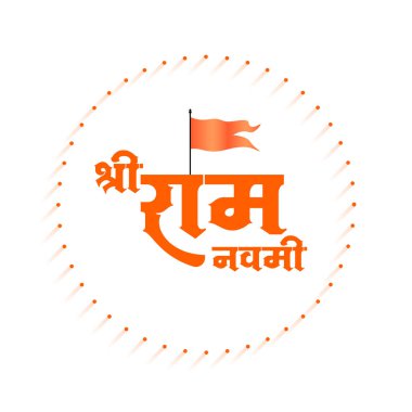 Zarif jai shree ram navami diwas kutlama arka plan vektörü