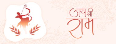 Hindu dini shri ram navami diwas kutlama duvar kağıdı vektörü