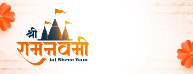 Jai shri ram navami tapınak ve çiçek tasarım vektörlü bayrak