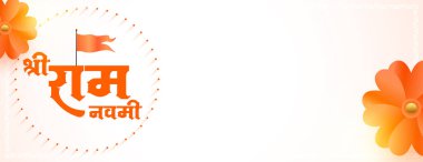 Geleneksel jai shree ram navami dini bayrak Çiçek tasarım vektörü
