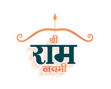 Hindu dini shree ram navami arkaplan ok ve yay vektörü ile