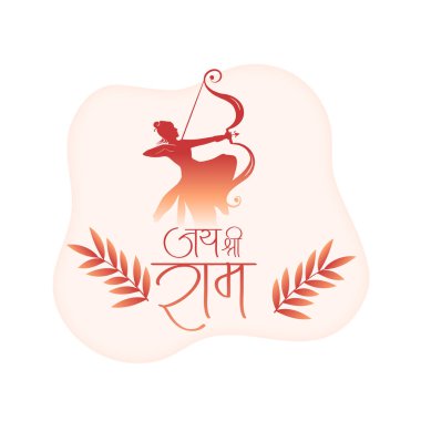 Zarif shri ram navami arka planı Lord Ramma siluet vektörü ile selamlıyor