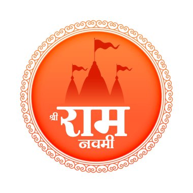 Mutlu shri ram navami kutsama arkaplan tasarım vektörü