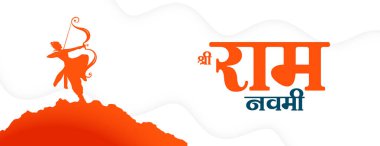 Hindu dini jai shri ram navami duvar kağıdı siluet tasarım vektörü