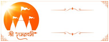 Hint şenlikli shree ram navami metin uzayı vektörü ile duvar kağıdı kutsadı